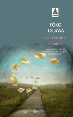 les-tendres-plaintes-510370-264-432